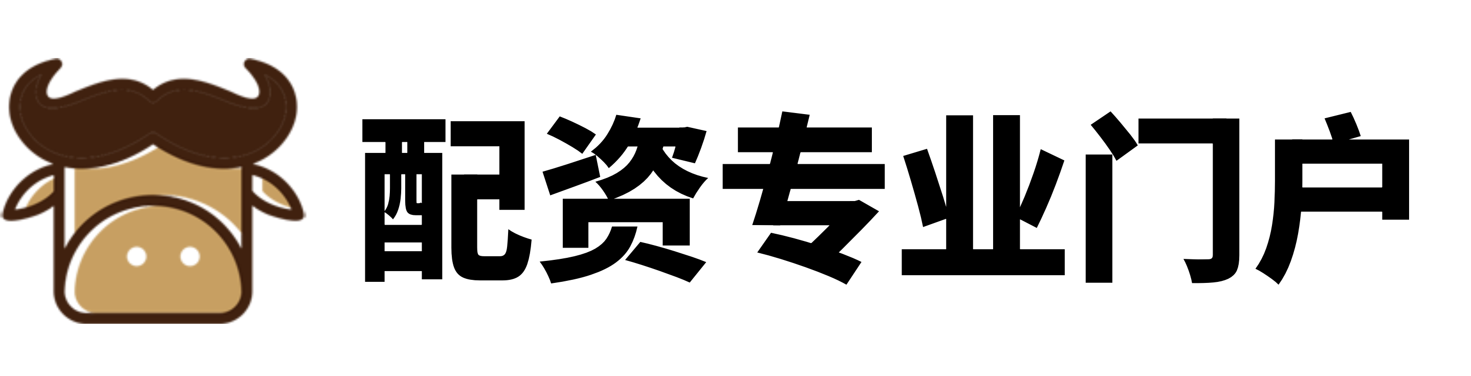 配配网